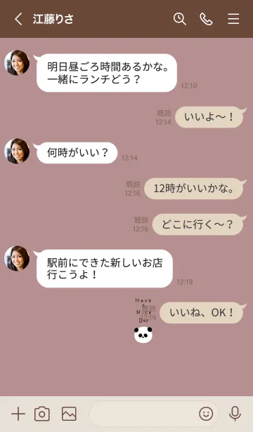 [LINE着せ替え] くすみピンク。パンダ。良い日を。の画像4