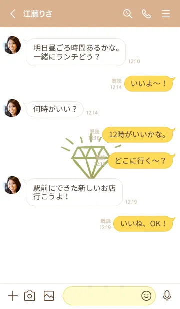 [LINE着せ替え] ダイヤ グラデーション 51の画像4
