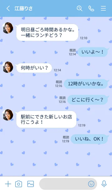 [LINE着せ替え] ミニハート 49の画像4