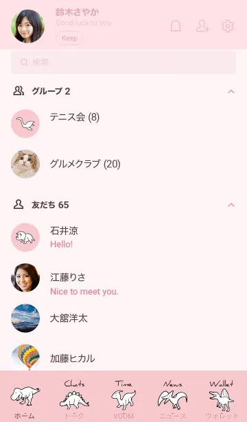 [LINE着せ替え] ピンク : モノクロの恐竜着せ替えの画像2
