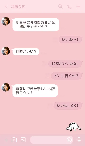 [LINE着せ替え] ピンク : モノクロの恐竜着せ替えの画像4