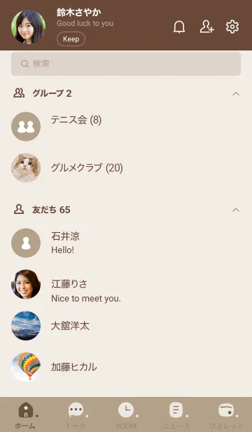 [LINE着せ替え] o89_15_ベージュ4 ブラウン2-3の画像2