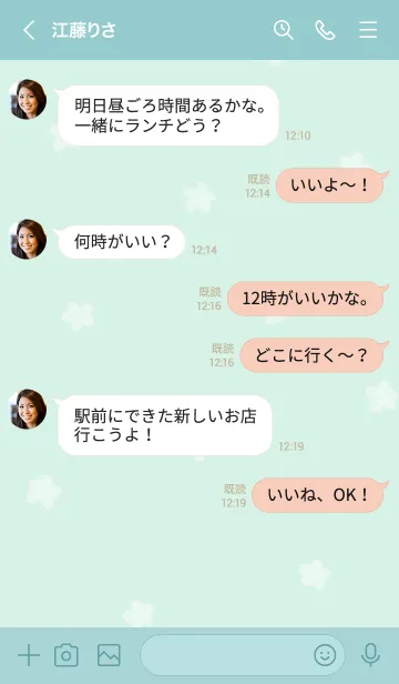 [LINE着せ替え] ～Hana♥ブルーグリーン14_1～の画像4