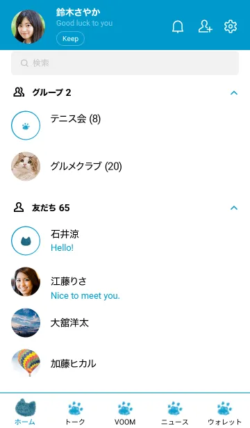 [LINE着せ替え] ねこの落書き(ブルー×ホワイト)の画像2