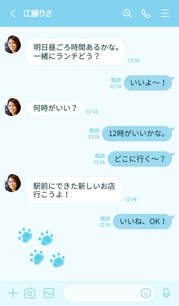 [LINE着せ替え] ねこの落書き(ライトブルー)の画像4