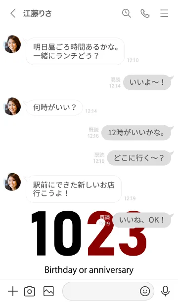 [LINE着せ替え] 1023 BOAの画像4