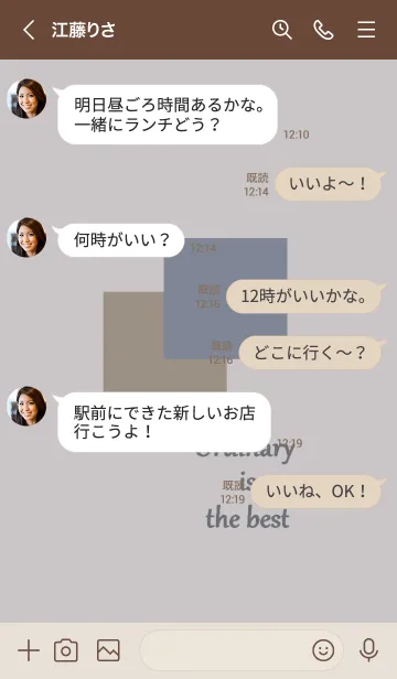 [LINE着せ替え] Ordinary is the best05の画像4