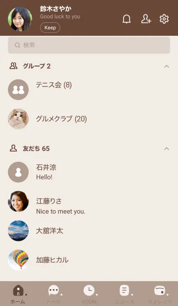 [LINE着せ替え] o89_15_ベージュ3 ブラウン2-6の画像2