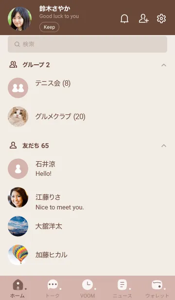 [LINE着せ替え] b89_14_ピンク ブラウン2-6の画像2