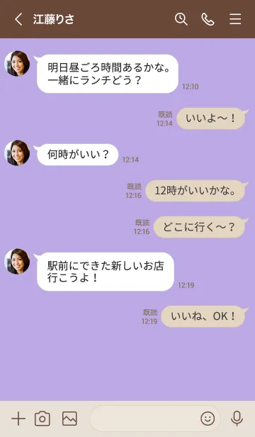 [LINE着せ替え] b89_14_ベージュ4 ブラウン2-6の画像4