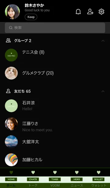 [LINE着せ替え] シンプル ミニ ハート 42の画像2