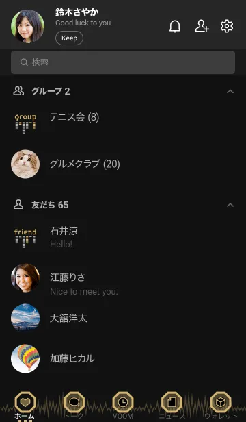 [LINE着せ替え] 電脳式通信回路 [ベージュ] c10の画像2