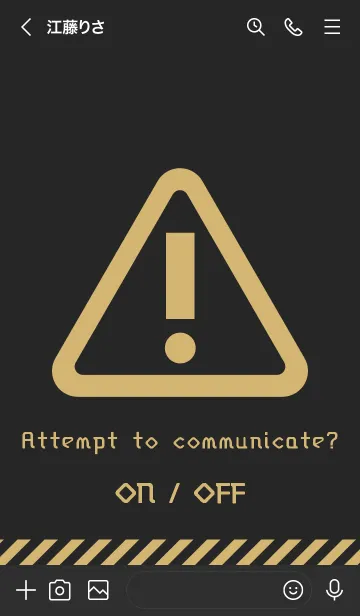 [LINE着せ替え] 電脳式通信回路 [ベージュ] c10の画像3