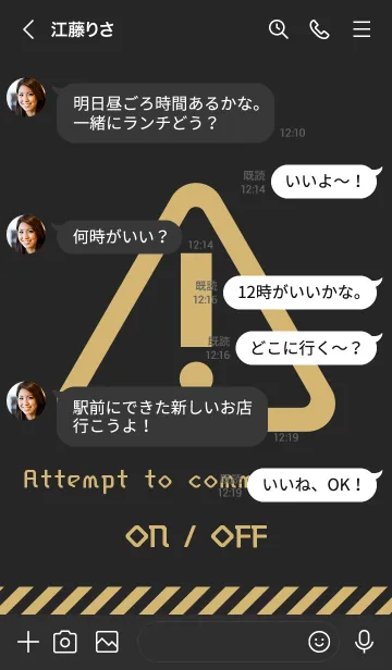 [LINE着せ替え] 電脳式通信回路 [ベージュ] c10の画像4