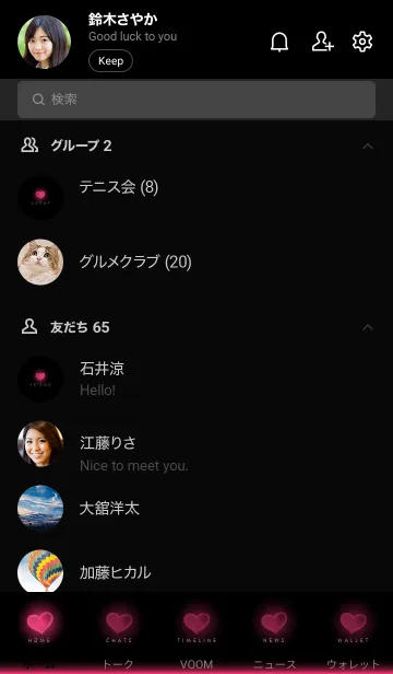 [LINE着せ替え] HEART LIGHT-MEKYM 7の画像2