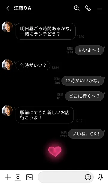 [LINE着せ替え] HEART LIGHT-MEKYM 7の画像4