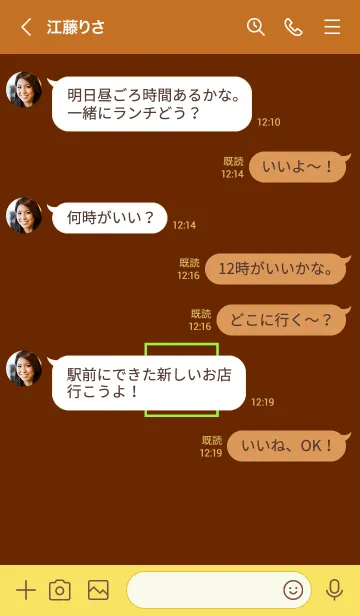 [LINE着せ替え] ボックス ハート 51の画像4