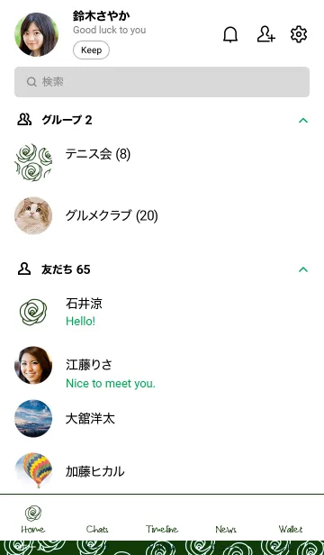 [LINE着せ替え] シンプル ローズ 54の画像2