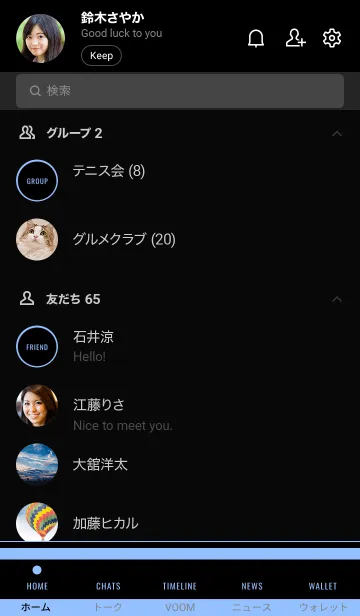 [LINE着せ替え] シンプル デザイン 081の画像2