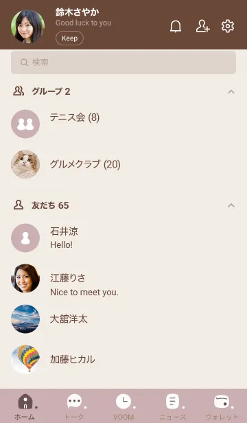 [LINE着せ替え] B89.12_ピンク2 ブラウン2-9の画像2