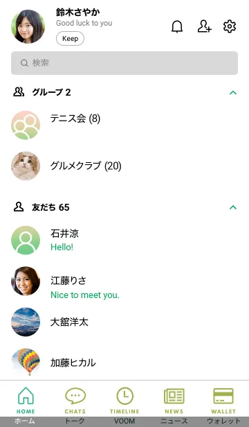 [LINE着せ替え] シンプル グラデーション 24の画像2