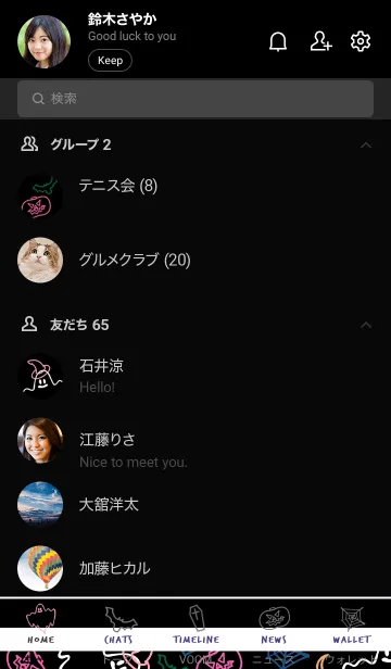 [LINE着せ替え] ネオンカラー ハロウィン 61の画像2