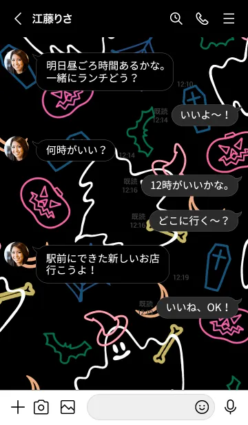 [LINE着せ替え] ネオンカラー ハロウィン 61の画像4