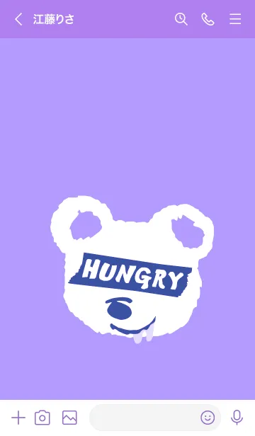 [LINE着せ替え] ハングリー ベア _53の画像3