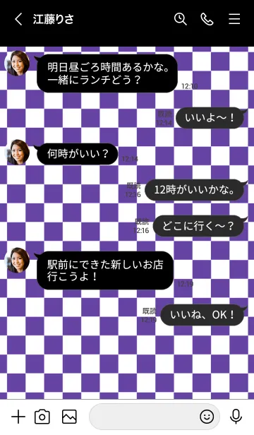 [LINE着せ替え] パンク ラビット 46の画像4