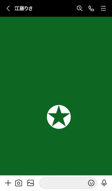 [LINE着せ替え] ザ シンプル スター 61の画像3