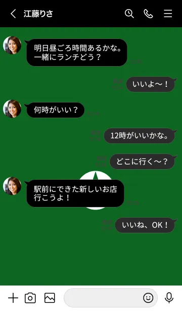 [LINE着せ替え] ザ シンプル スター 61の画像4