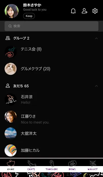 [LINE着せ替え] ネオンカラー ハロウィン 62の画像2