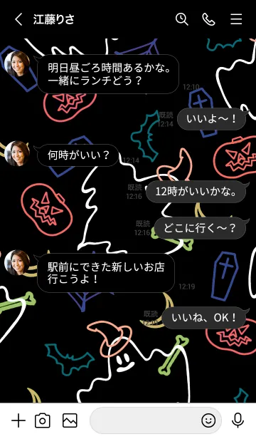 [LINE着せ替え] ネオンカラー ハロウィン 62の画像4