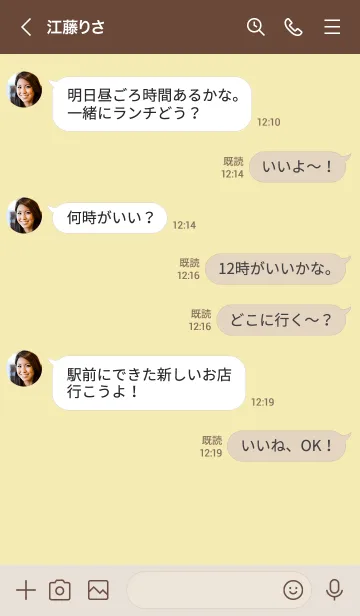 [LINE着せ替え] バターイエロー <ハート>の画像4