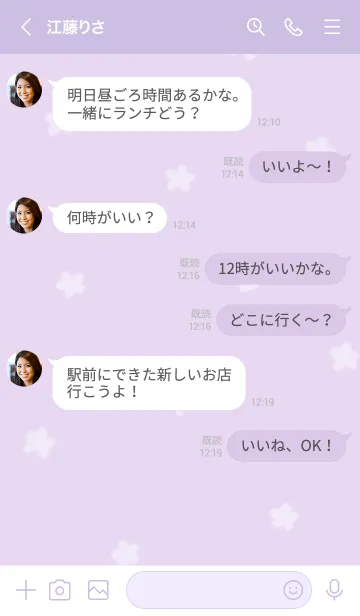 [LINE着せ替え] ～Hana♥ウィステリア17_1～の画像4