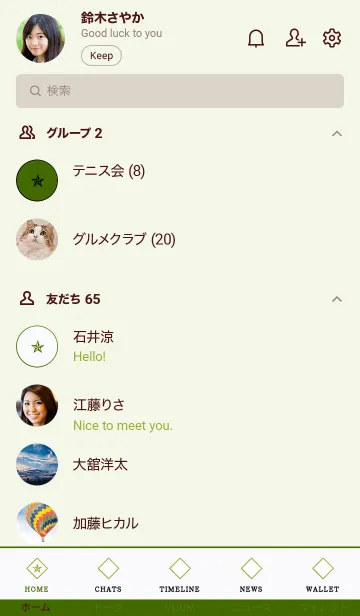 [LINE着せ替え] ザ ロック スター 063の画像2