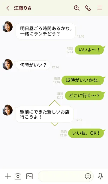 [LINE着せ替え] ザ ロック スター 063の画像4