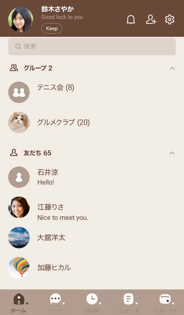 [LINE着せ替え] o89_15_ベージュ3 ブラウン2-9の画像2