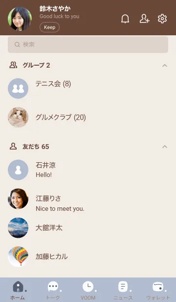 [LINE着せ替え] b89_14_ホワイトアッシュ ブラウン2-9の画像2