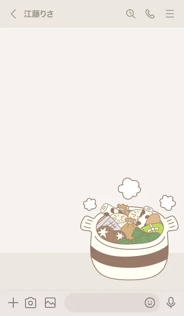 [LINE着せ替え] 美味しそうなおでんの画像3