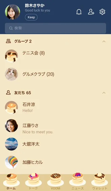 [LINE着せ替え] パンケーキとネコの画像2