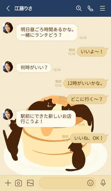 [LINE着せ替え] パンケーキとネコの画像4