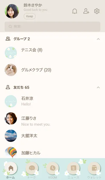 [LINE着せ替え] 白い小花 くすみカラー19の画像2