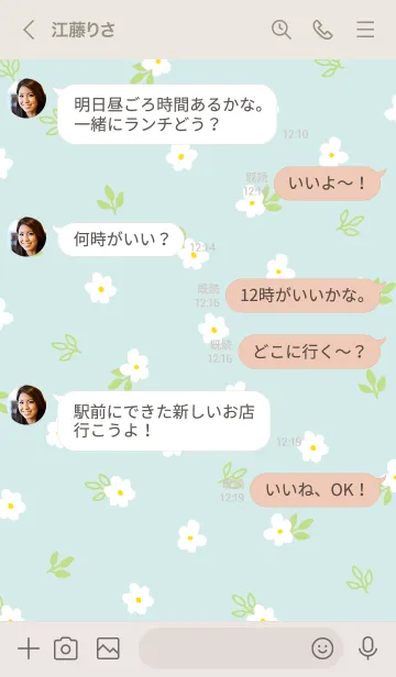 [LINE着せ替え] 白い小花 くすみカラー19の画像4