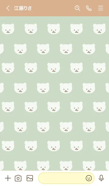 [LINE着せ替え] くまちゃん たくさん グリーン3の画像3