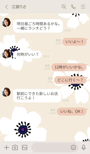 [LINE着せ替え] アネモネ シンプル9の画像4