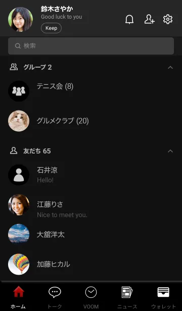 [LINE着せ替え] BLACK BLOODの画像2