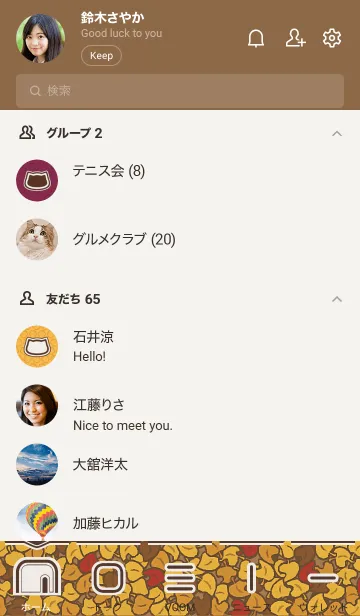 [LINE着せ替え] はねずんの秋の着せかえ②(ネコ)の画像2