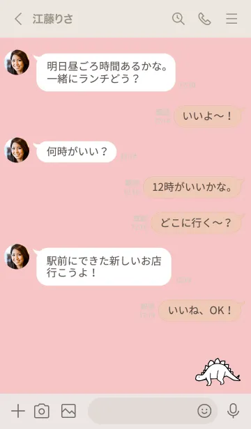 [LINE着せ替え] ベージュ ピンク : モノクロの恐竜着せ替えの画像4