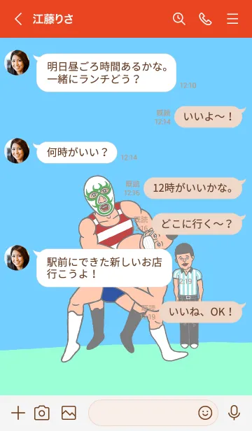 [LINE着せ替え] 覆面レスラー VS マスク男の画像4